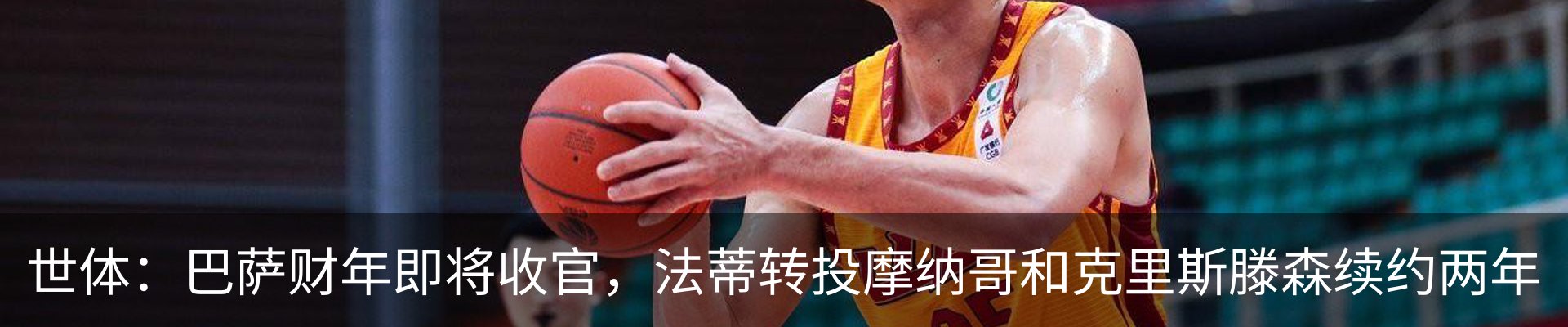 最新动态