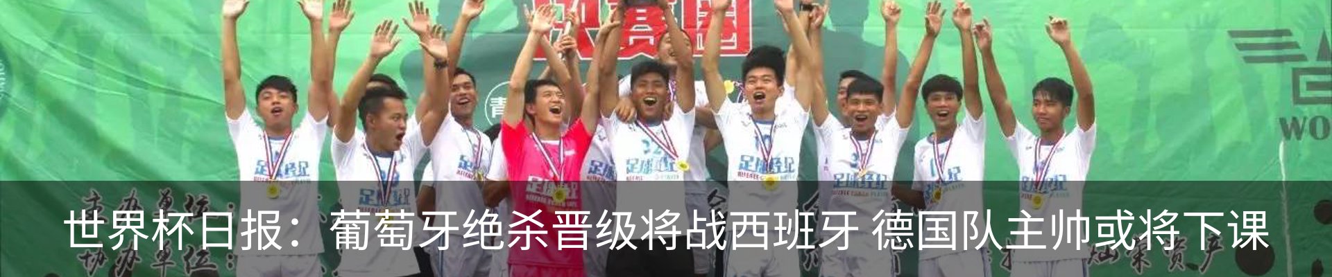 最新动态