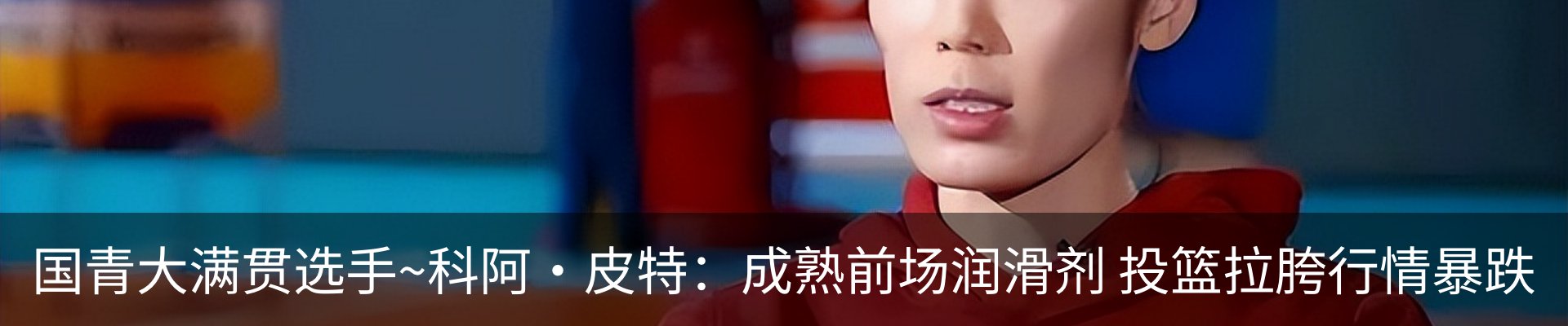 最新动态