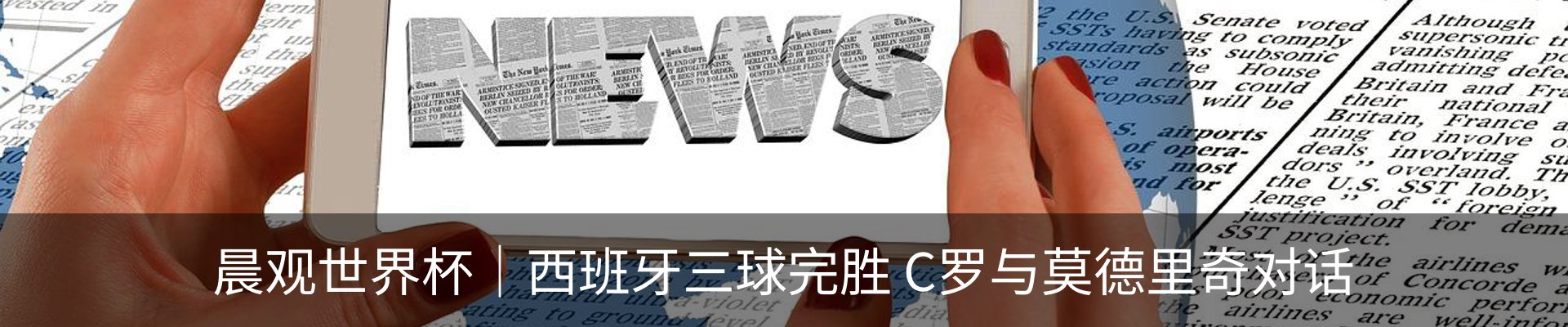 最新动态