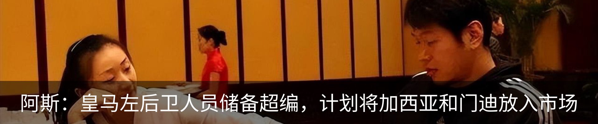 最新动态