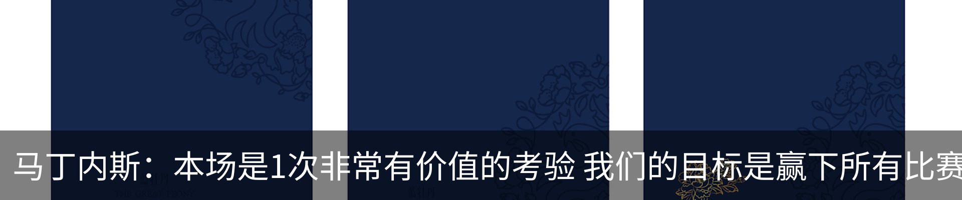 最新动态