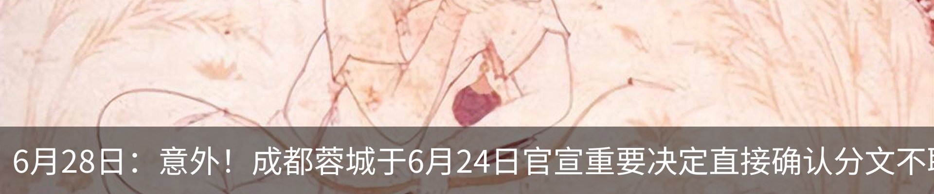 最新动态